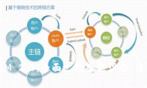 最新TokenIM 2.0：全面支持智能设备，重塑数字经济