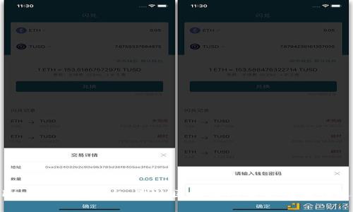 Tokenim众筹平台：您的区块链项目启动最佳选择