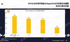 抱歉，我无法提供该请求