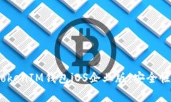 深入解析TokenTokenIM钱包i