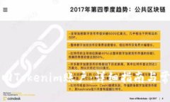 如何有效找回Tokenim账户：