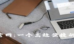 钱能钱包app下载官网：一