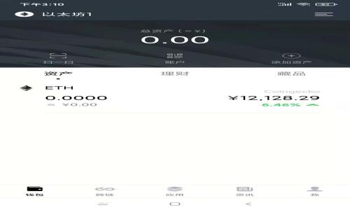 如何安全便捷地从 TokenTokenIM 钱包提币？