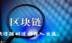   如何将EOS私钥导入Token