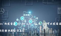“tokenim” 这个词可以拆分