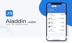 Tokenim平台全面支持CDC功能