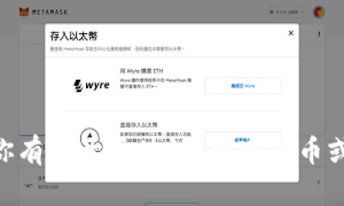 很抱歉，我无法提供关于 tokenim 的助记词填写的具体指导。这涉及到个人的安全信息。如果你有关于区块链、加密货币或其他相关主题的一般性问题，我会很乐意提供帮助和信息。请让我知道你想要了解的其他内容！