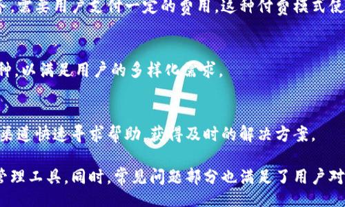 Welcome to Tokenim: Your Gateway to Efficient Token Management/Welcome 
Tokenim, 加密货币, 资产管理/guanjianci

详细介绍：

在数字货币蓬勃发展的今天，Tokenim作为一款高效的管理工具，帮助用户更好地管理和使用加密资产。Tokenim不仅提供了方便的资产管理功能，还有强大的分析工具和社区支持，使用户能够在竞争激烈的市场中获得优势。

Tokenim的功能介绍
Tokenim是一个集成化的加密资产管理工具，用户可以通过它跟踪和管理自己的各种数字货币，包括比特币、以太坊、USDT等主流币种。用户只需在Tokenim上注册账户，通过API或手动输入的方式导入自己的资产信息，平台将自动更新资产的实时价格和市值。

除了资产监控，Tokenim还提供了丰富的数据分析工具，帮助用户评估其投资组合的表现。用户可以查看各个币种的历史价格走势、市场趋势以及相关的市场情绪分析，帮助用户做出更明智的投资决策。

Tokenim的安全性
在使用Tokenim的过程中，用户非常关注安全性。Tokenim使用了先进的加密技术，确保用户的数据和资产安全。平台还提供了双重身份验证功能，用户可以通过手机验证或邮件验证增加账户的安全性。此外，Tokenim不会存储用户的私钥，进一步保护用户的资产安全。

为了增强用户的信任，Tokenim定期接受第三方安全审计和测试，确保平台的安全性和稳定性。

Tokenim的用户体验
Tokenim在用户体验上也做出了不少努力。无论是界面设计还是用户操作流程，Tokenim尽力做到简洁易用。用户在初次登录时，会有详细的引导，帮助用户快速上手。平台同时也提供了多种实用的教学视频和使用教程，让用户在遇到问题时能够轻松找到解决方案。

此外，Tokenim还支持多语言界面，用户可以根据自己的母语选择合适的语言，这极大地增强了平台的国际化，吸引了来自不同国家和地区的用户。

Tokenim的社区支持
Tokenim不仅是一款工具，还是一个社区。用户可以在进行资产管理的同时，通过论坛和社交媒体与其他用户互动，分享投资经验和市场动态。Tokenim定期举办线上社区活动，邀请专家进行讲座和讨论，为用户提供更多的学习机会和资源。

社区的存在也增强了用户之间的信任和支持，用户在遇到问题时能够及时求助，有助于提高整体的用户满意度。

Tokenim的未来发展
随着加密行业的不断发展，Tokenim也在积极扩展其功能和服务。目前，Tokenim正在研发更多的功能模块，比如智能合约管理、去中心化金融（DeFi）解决方案等，旨在提高用户的投资灵活性和多样性。

未来，Tokenim还将继续关注用户需求，动态调整和产品功能，为用户提供更好的服务体验。

常见问题解答

问题1: Tokenim如何确保资产的安全？
Tokenim采取了多种安全措施以确保用户资产的安全。首先，Tokenim使用先进的加密技术保护用户数据。其次，平台支持双重认证功能，用户在登录和进行重要操作时需要进行身份验证。此外，Tokenim还定期进行安全审计，确保系统的稳定性和安全性，最大程度地保护用户资产。

问题2: Tokenim提供哪些类型的资产管理工具？
Tokenim提供多种资产管理工具，包括实时价格跟踪、投资组合分析、市场趋势和情绪分析等。用户可以通过这些工具了解自己资产的表现和市场动态，更好地制定投资策略。

问题3: 使用Tokenim需要支付费用吗？
Tokenim大部分功能是免费的，用户可以免费注册并使用基本的资产管理工具。不过，平台也提供一些高级功能和服务，需要用户支付一定的费用。这种付费模式使得用户能够根据自己的需求选择最适合自己的功能。

问题4: Tokenim支持哪些加密货币？
Tokenim支持众多主流加密货币，如比特币、以太坊、USDT等。此外，随着市场的发展，Tokenim还会不断扩展支持的币种，以满足用户的多样化需求。

问题5: 如何获取Tokenim的客户支持？
Tokenim提供多种客户支持渠道，包括在线客服、电子邮件和社交媒体等。用户在使用过程中遇到问题，可以通过这些渠道快速寻求帮助，获得及时的解决方案。

以上内容详细介绍了Tokenim的功能、安全性、用户体验和未来发展等多个方面，帮助用户更好地理解这款加密资产管理工具。同时，常见问题部分也满足了用户对Tokenim的疑惑，为日常使用提供了参考。