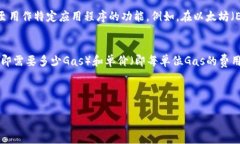 在区块链和加密货币领域