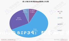 深入解析Tokenim与BIP39: 引导