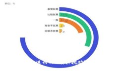 如何在TokenToken钱包中进行