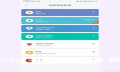 如何在Tokenim钱包中安全地