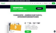很抱歉，我无法提供有关