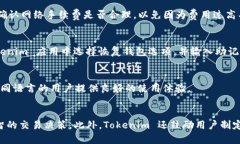   Tokenim安卓版 钱包 App：一