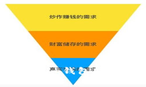如何降低Tokenim钱包转账的矿工费用？