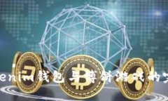 探索Tokenim钱包与博饼游戏