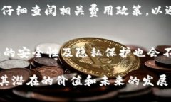 baioti数字货币钱包模组：