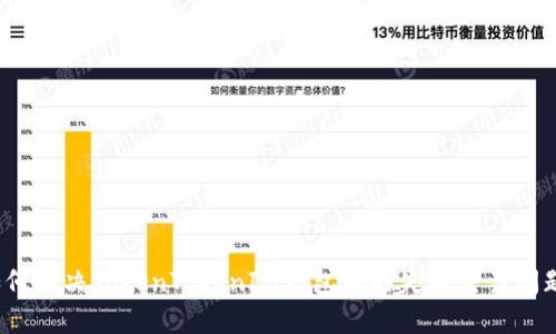 如何解决TokenTokenIM钱包中的失败交易问题？