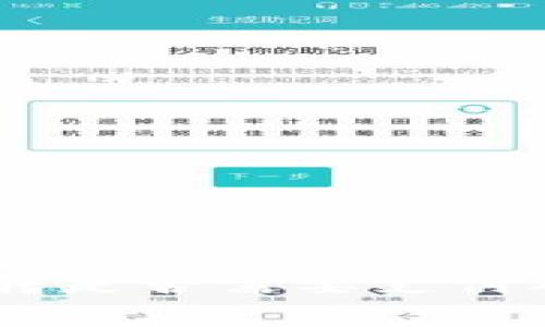 Tokenim钱包互转是否需要支付矿工费？深入解析