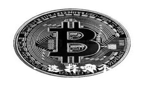 Tokenim与BitKeep: 选择哪个加密钱包更适合您?