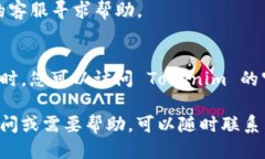 如何激活 Tokenim 账户：详