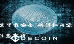为了确保您获得有关“t