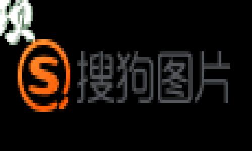 为了确保您获得有关“tokenim从哪里下载安全”的详细内容，下面是一个适合该主题的和关键词：

如何安全下载Tokenim：推荐渠道与注意事项