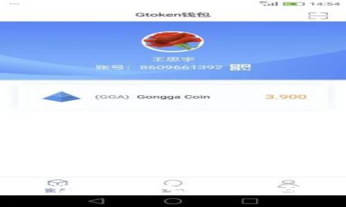 深入了解Im Oken钱包2.0：智能安全的数字资产管理革新