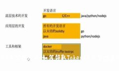 PNS币空投攻略：如何领取