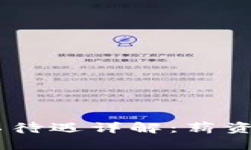 Tokenim公司员工待遇详解：薪资、福利与成长机会