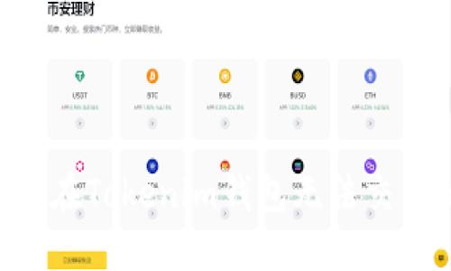 解决TRX在Tokenim钱包无法交易的问题