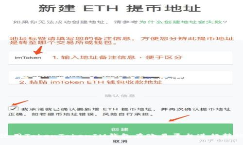 如何使用TokenTokenIM钱包在欧易平台进行转账操作