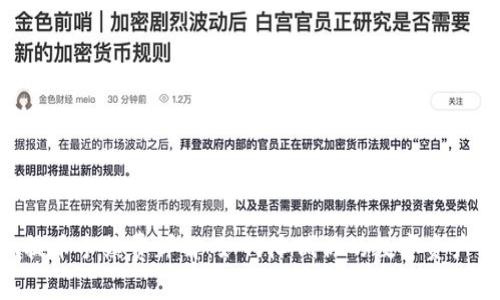 Tokenim提币手续费详解：如何降低你的数字资产交易成本