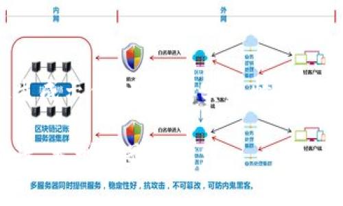 请注意：以下内容仅为模拟生成示例，不代表实际情况，尤其是金融和投资建议方面。

全面解析虚拟币钱包：安全性、类型与最佳实践