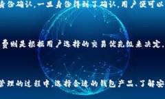   深入了解区块链易欧钱包