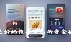   Tokenim钱包转账出现英文