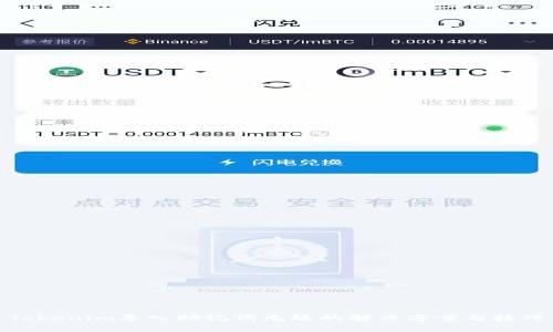 Tokenim导入助记词无效的解决方案与技巧