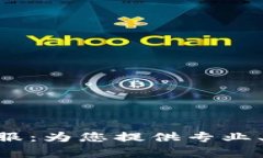Tokenim官网客服：为您提供