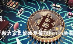   Tokenim转账没有网络可以