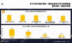 Tokenim转账状态解析：为什