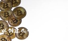 Tokenim平台最多可以创建几