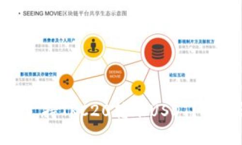 Tokenim是否支持TRC20转账USDT？全面解析与指南