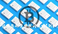 看起来您提到的“tokenim