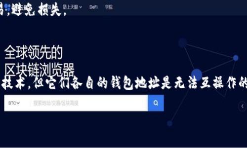    区块链钱包地址计算详解：从生成到应用  / 

 guanjianci  区块链, 钱包地址, 计算  /guanjianci 

## 区块链钱包地址怎么计算

在数字货币的快速发展中，区块链技术作为其核心支撑，正逐渐被更广泛的领域所认知和接受。其中，钱包地址作为区块链中至关重要的一部分，成为了用户进行交易的重要标识。然而，许多人对于区块链钱包地址的生成和计算方式仍有不少疑惑。本文将深入探讨区块链钱包地址的计算过程、相关算法及其安全性等方面的问题，力求为广大用户提供全面而深入的认识。

### 什么是区块链钱包地址？

区块链钱包地址是一串由数字和字母组成的字符串，在区块链网络中代表一个用户的钱包。每个钱包地址都是唯一的，它可以用来接收和发送加密货币消息。用户在进行交易时，通常需要公开自己的钱包地址，而并不是整个钱包的私钥。

#### 钱包地址的类型

常见的区块链钱包地址类型包括：

1. **比特币地址**：通常以