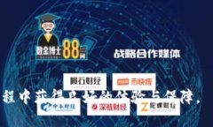   TokenTokenIM钱包官方客服：