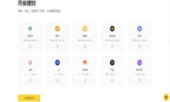 如何使用Token.im以太坊钱包