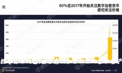数字货币钱包：安全存储和管理你的虚拟资产