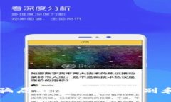 虚拟币钱包骗局解析：如