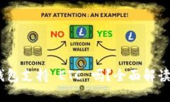 Tokenim 钱包支持 ETC 吗？全