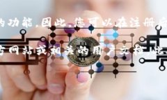 目前，Tokenim 作为一个加密